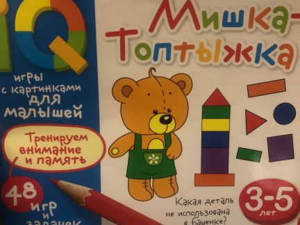 Услуга няни