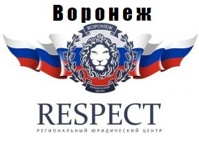 Регистрация гбо. Оформление гбо, реф, двс, борта