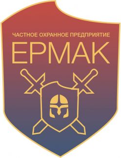 Частное охранное предприятие 
