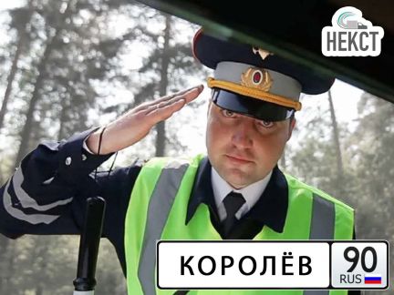 Переоборудование авто, оформляем документы в гибдд