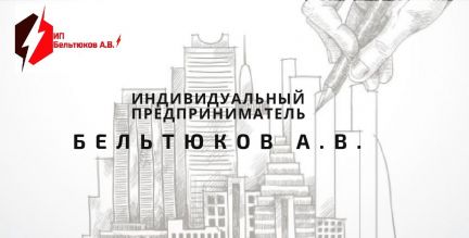 Пожарная безопасность