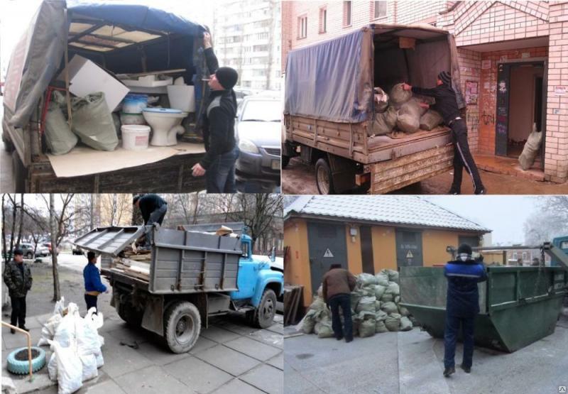 Вывоз мусора, разнорабочие, погрузка, уборка