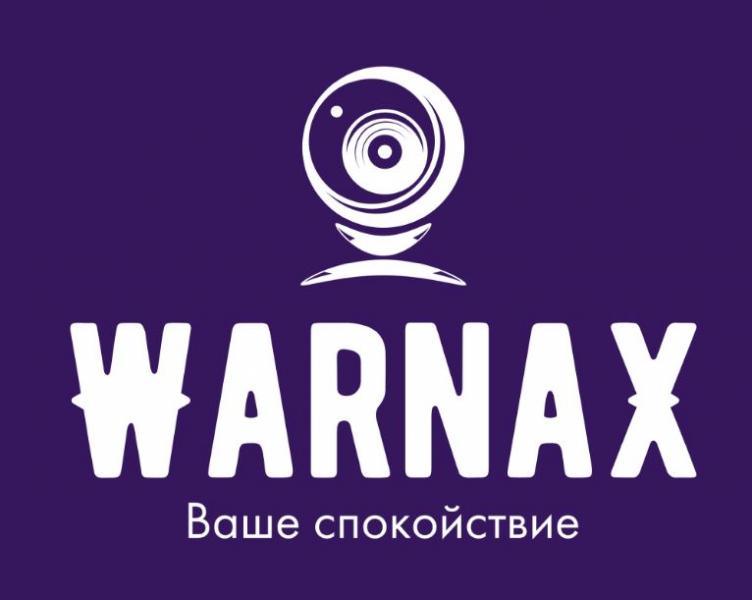 Видеонаблюдение WАRNАХ
