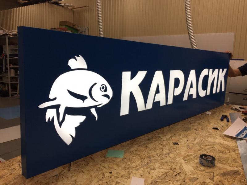Световые короба, вывески, баннеры Световые короба, вывески, баннеры