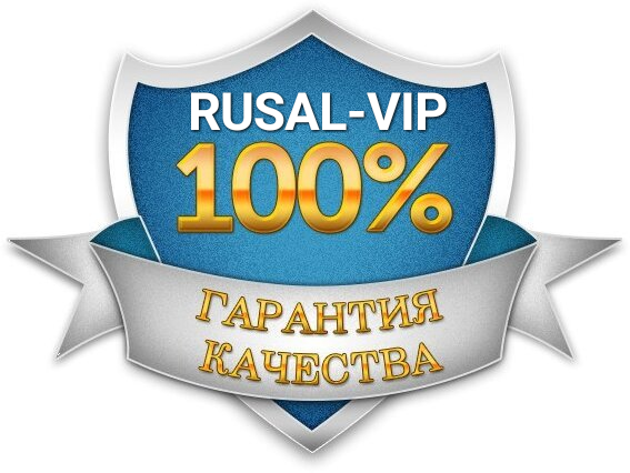 Ремонт шуб Тюмень 