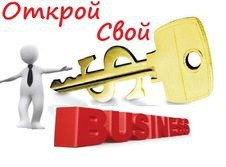  Регистрация ип и ооо 