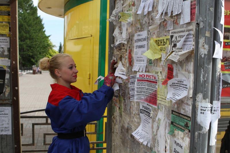Расклейка объявлений Расклейка объявлений