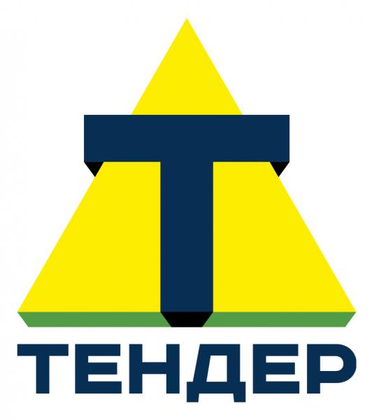  Аукционы / тендеры / закупки