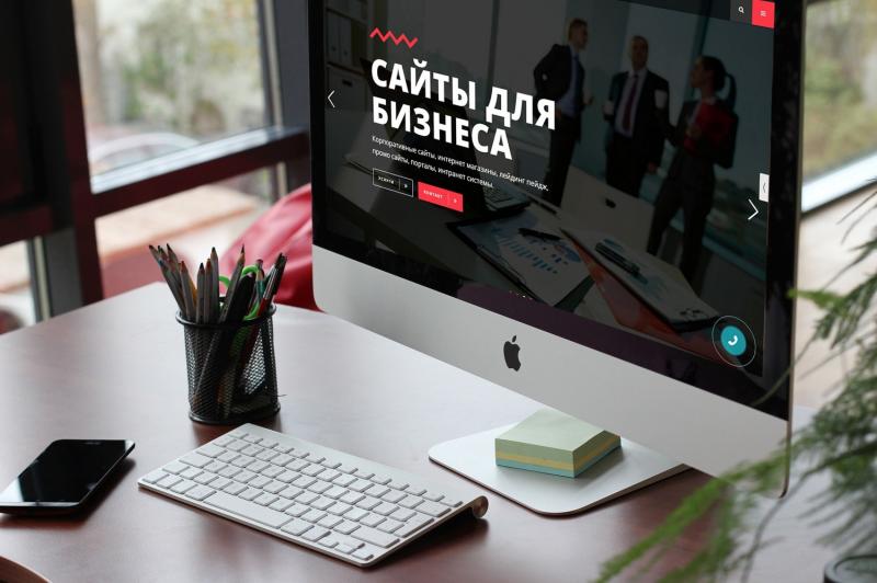 Создание и продвижение сайтов. Частный мастер