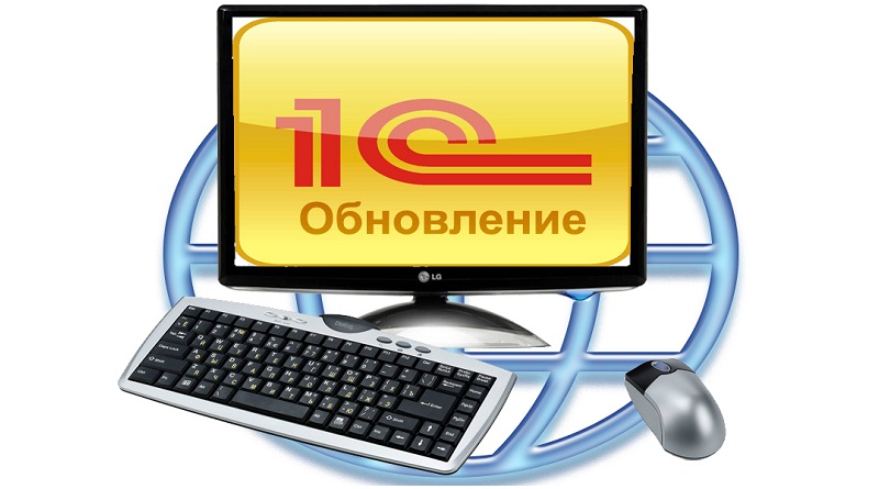 Услуги 1С Программист 1С