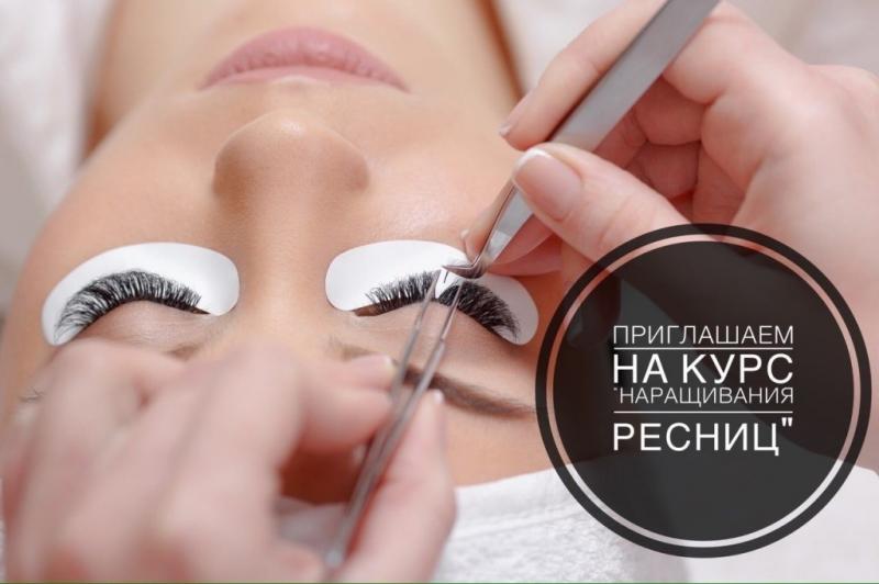 Обучение Лешмейкер 