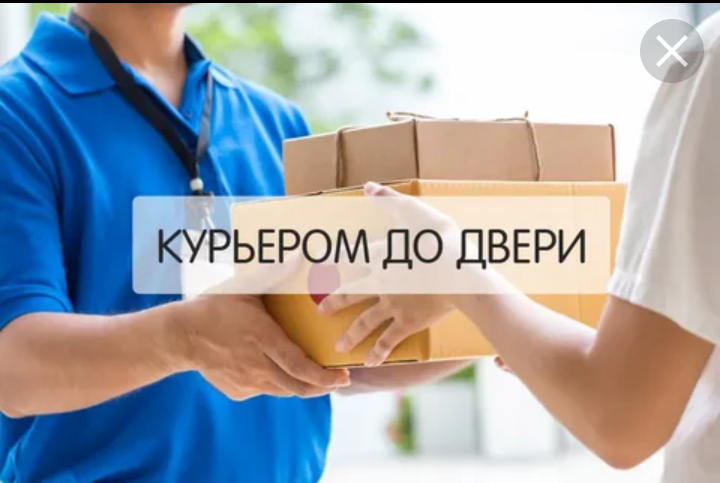 От заказа до двери. 