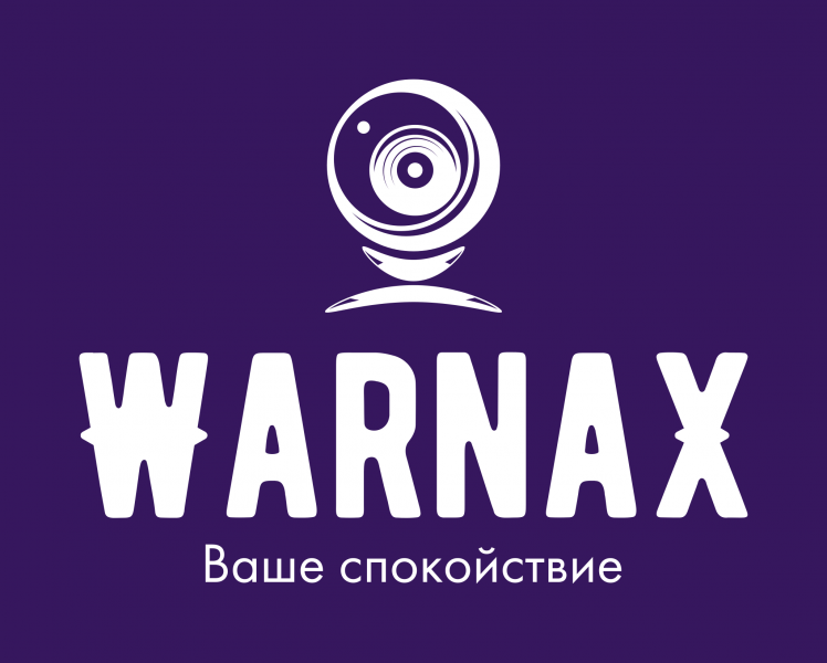 Видеонаблюдение WАRNАХ
