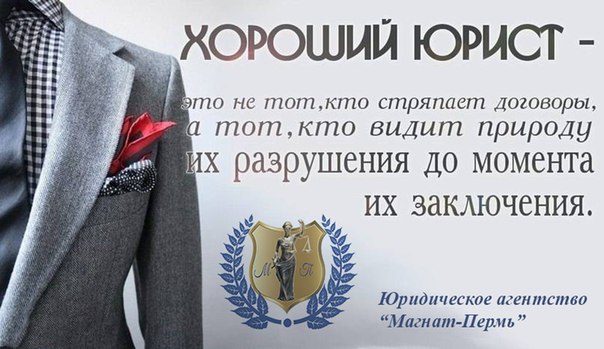 Юрист.Юридическая помощь.Бесплатная консультация.