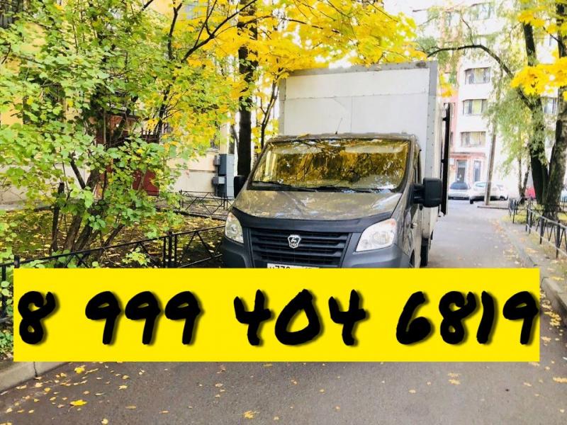 ГРУЗЧИКИ ВОРОНЕЖ НЕДОРОГО