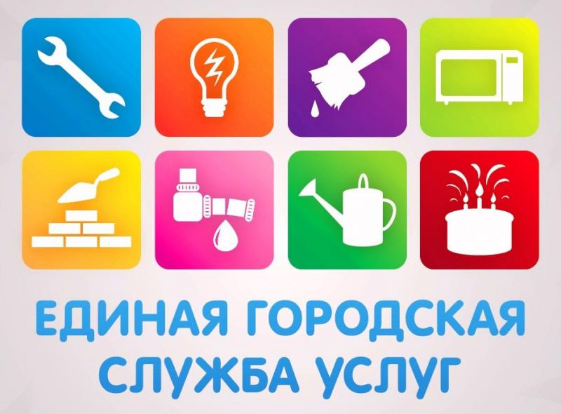 КРОВЛЯ АКВАИЗОЛ И ДРУГАЯ КРОВЛЯ КЕРЧЬ