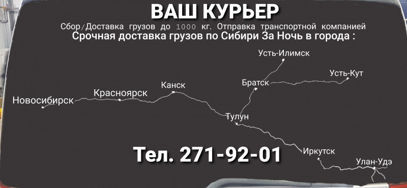 Водитель Курьер 