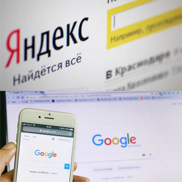  Контекст.реклама в Яндекс, Гугл для Вашей кампании