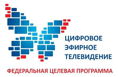 Настройка Установка Ремонт Цифровых Антенн DVB-T2
