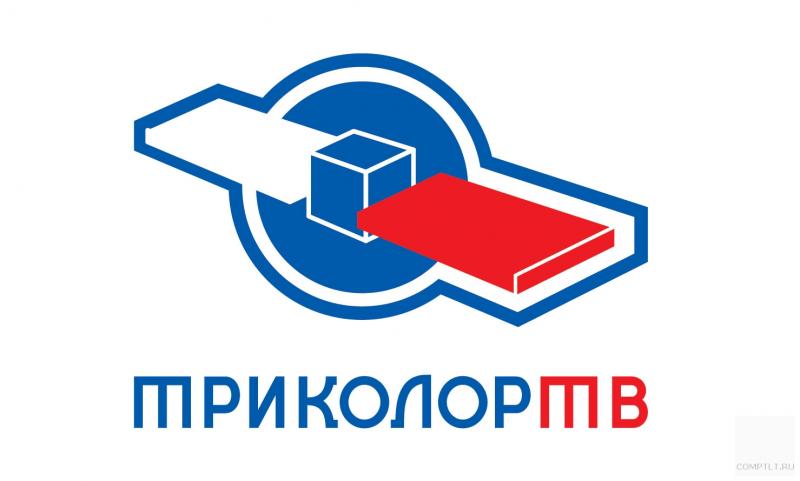Триколор ТВ в Волгограде