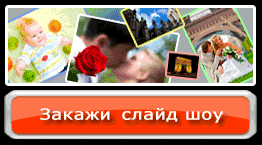 Фильмы, клипы, ролики, видеопоздравления