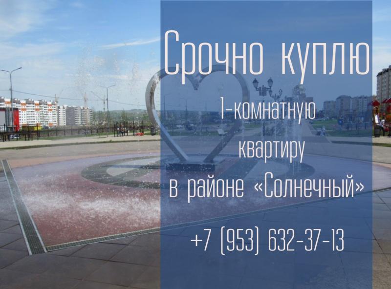 Агентство недвижимости, ипотека, риэлтор