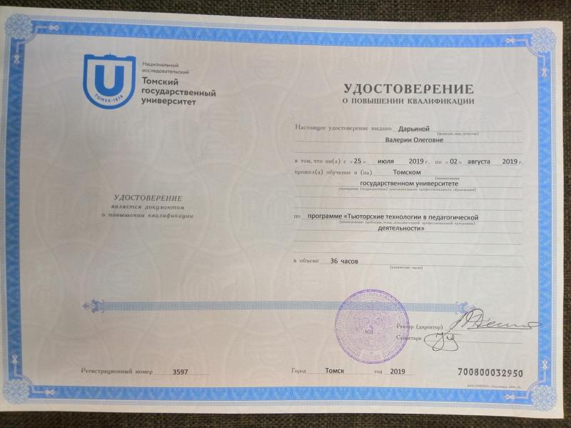 Репетитор по математике и физике 