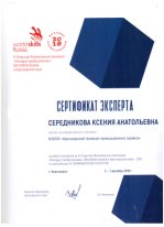 Курсы ПАРИКМАХЕР-УНИВЕРСАЛ