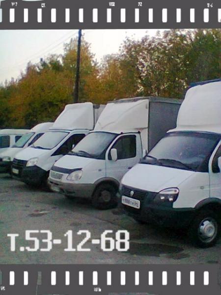 Грузовое такси. Грузовое такси.