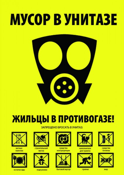 Прочистка канализации любые трубы  24 часа в СУТКИ
