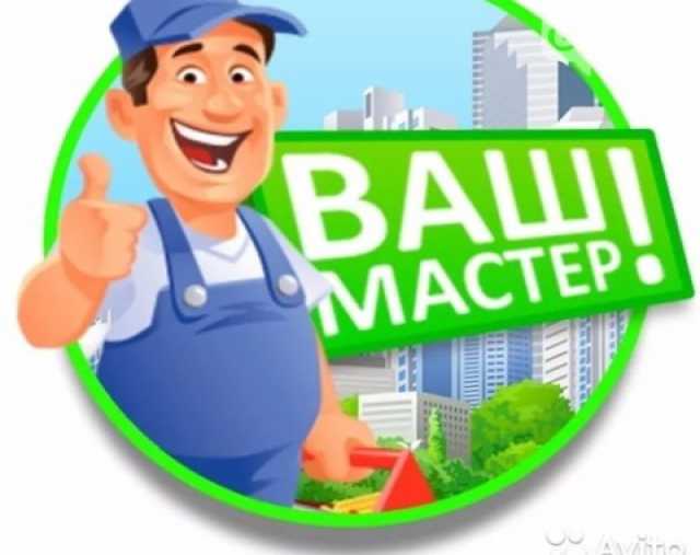 Ростов на Дону ПРОБИВКА ЗАСОРА КАНАЛИЗАЦИИ сантехник