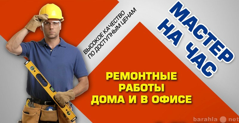 Засорилась канализация? Не переживайте сантехник