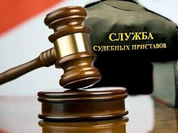 Сопровождение исполнительного производства
