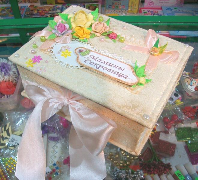 Мамины сокровища ШКАТУЛКА