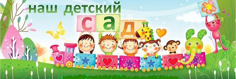 частный детский сад Агуша частный детский сад Агуша