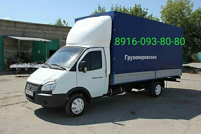 Грузоперевозки, Грузовое Такси , Квартирные Переезды 
