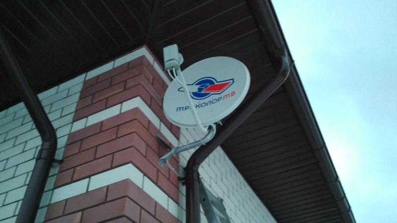 Триколор ТВ Екатеринбург официальный дилер