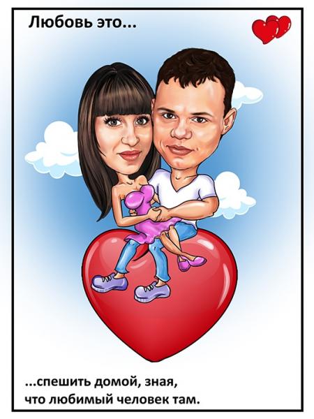 Шарж по фото