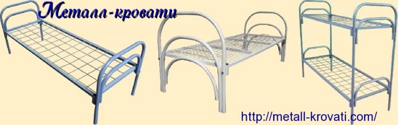 Кровати металлические дешево