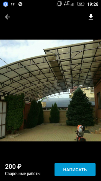 Сварка