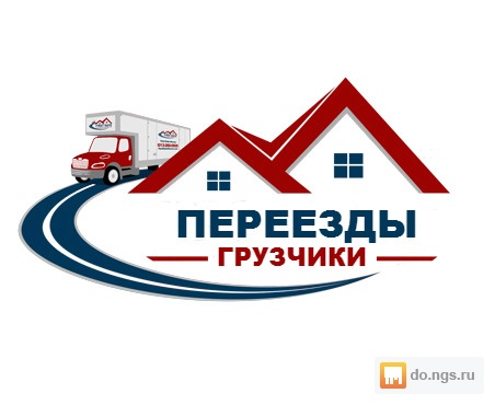 ПЕРЕЕЗД ПО ВОРОНЕЖУ УСЛУГИ ГРУЗЧИКОВ ВЫВОЗ МУСОРА УБОРКА 