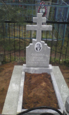 Изготовление и установка памятников из мрамора