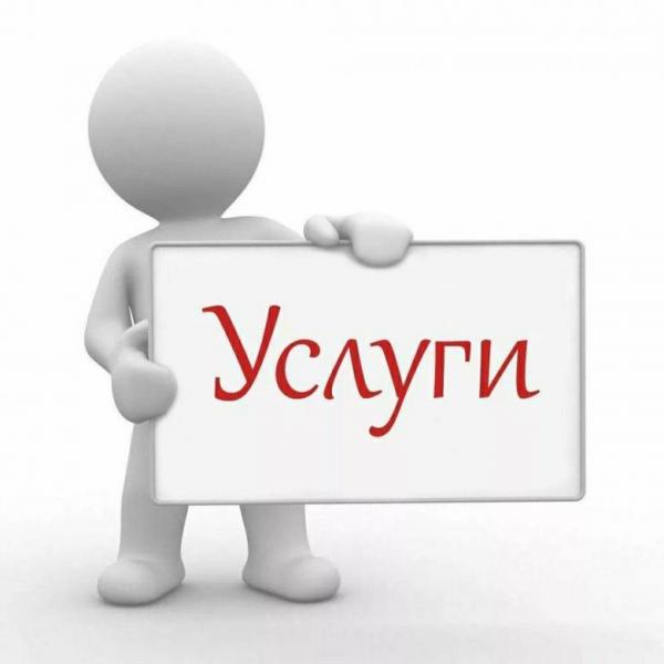 Услуги Грузчиков Переезды Вывоз Мусора Весь спектр услуг Услуги Грузчиков Переезды Вывоз Мусора Весь спектр услуг
