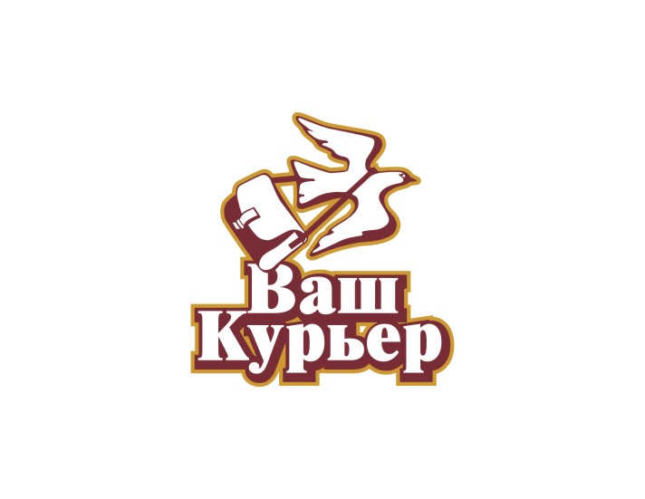 ВАШ КУРЬЕР