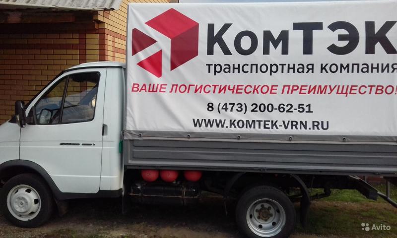 Любые виды грузоперевозок 