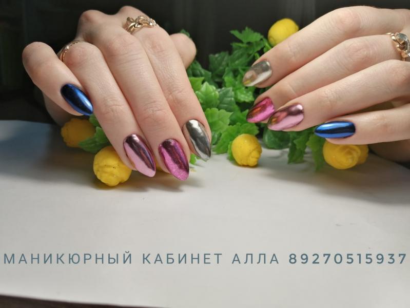 Маникюрный салон, кабинет 