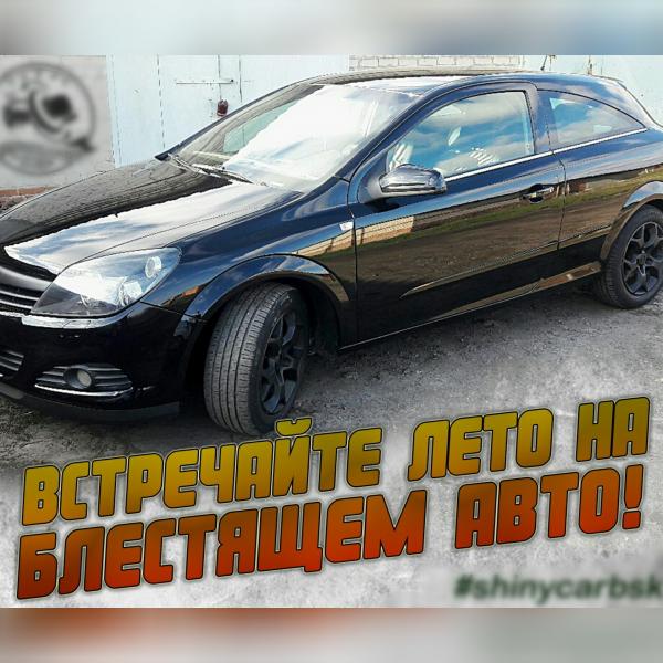 Полировка авто, фар, стекла