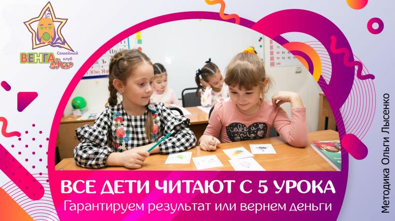 Подготовка к школе