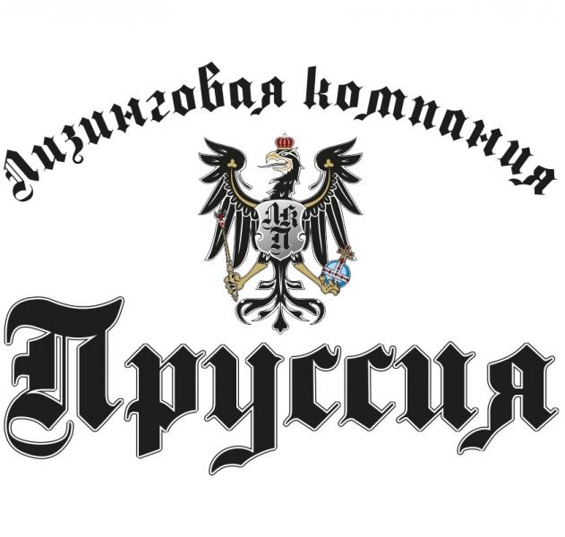 Лизинг автотранспорта, спецтехники и оборудования
