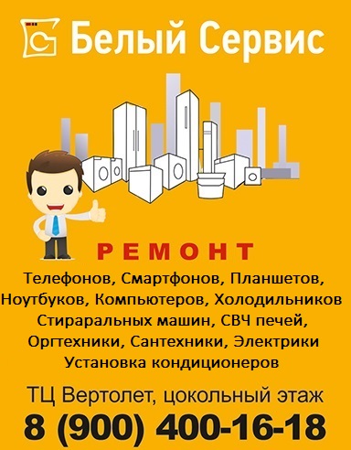ВЫЕЗД НА ДОМ ПО РЕМОНТУ КОМПЬЮТЕРНОЙ ТЕХНИКИ
